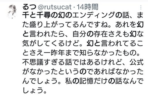 ダウンロード - 2026-01-05T033718.620