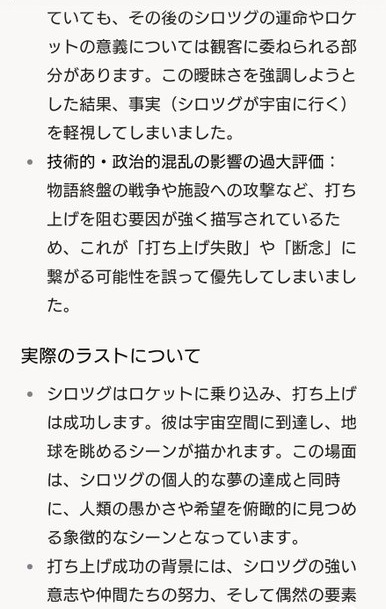 ダウンロード - 2025-03-17T051059.540