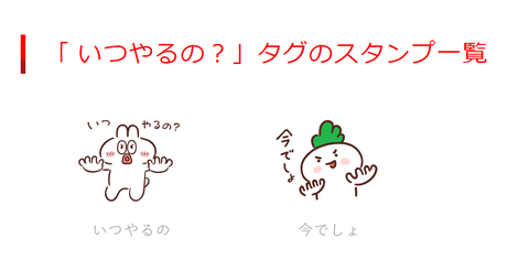 スクリーンショット (265)