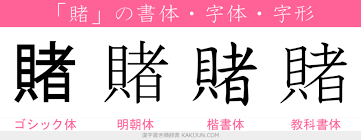 ダウンロード (40)