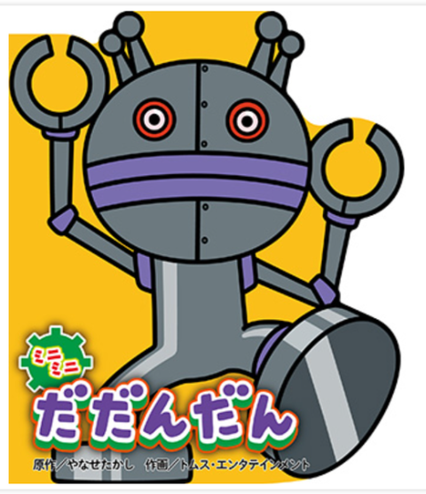 ダウンロード - 2026-03-19T211541.297