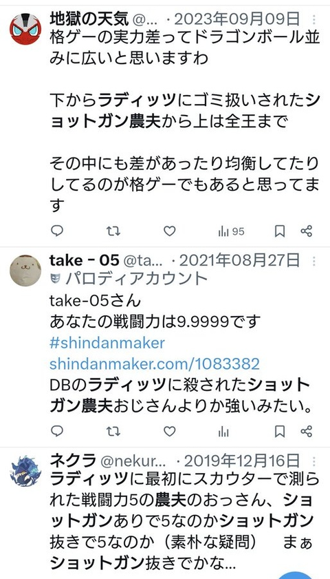 ダウンロード - 2025-10-08T170542.490