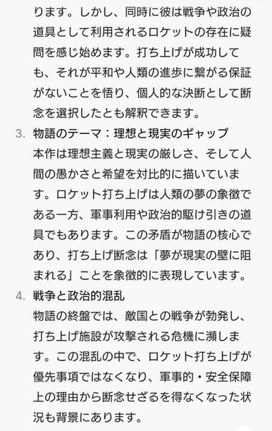 ダウンロード - 2025-03-17T050818.471