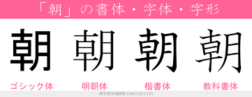 ダウンロード - 2023-10-20T083456.925