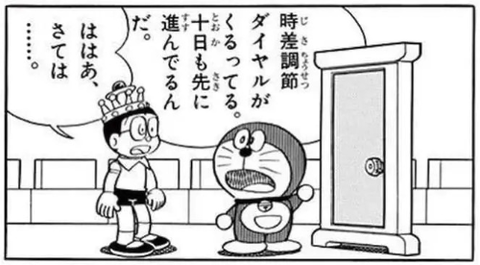 ダウンロード - 2026-03-22T063141.310