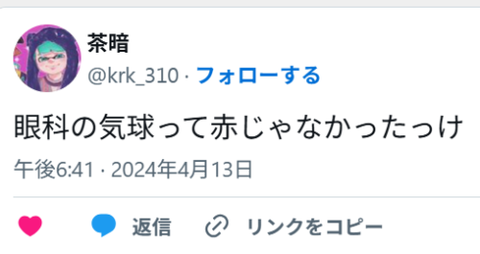 ダウンロード - 2026-03-15T060823.463