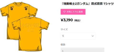 スクリーンショット (712)