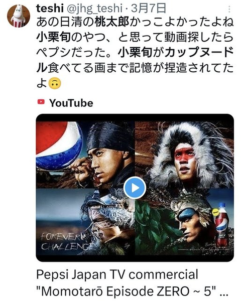 ダウンロード - 2025-12-02T221822.306