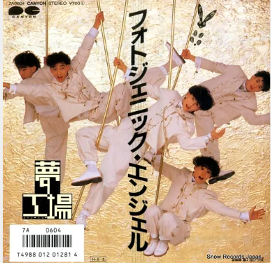 スクリーンショット (1529)