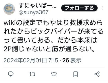 ダウンロード - 2025-03-27T231036.766