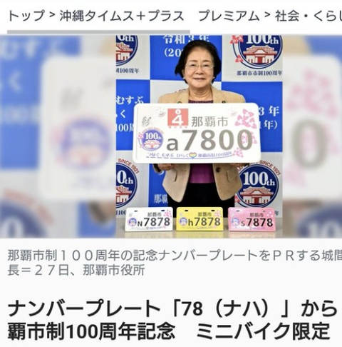 ダウンロード - 2026-01-20T071506.367