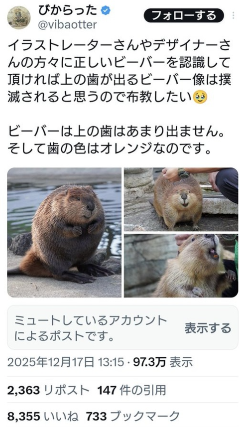 ダウンロード - 2025-12-18T003753.454