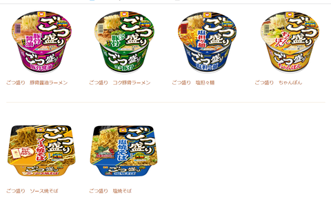 スクリーンショット (32)