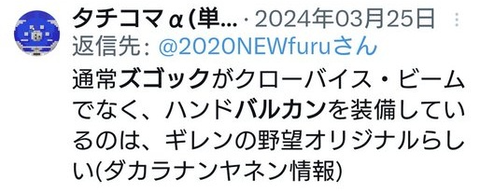 ダウンロード - 2025-12-30T065715.307