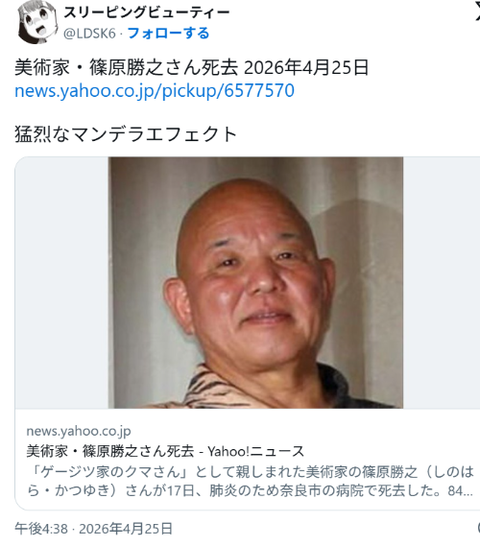ダウンロード - 2026-04-26T040611.115
