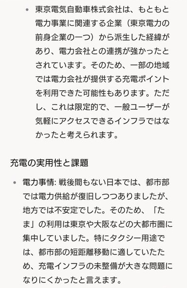 ダウンロード - 2025-03-05T205303.682