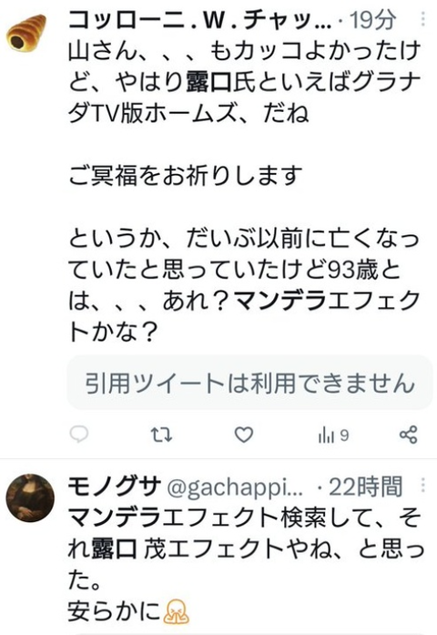 ダウンロード - 2025-09-02T211115.721