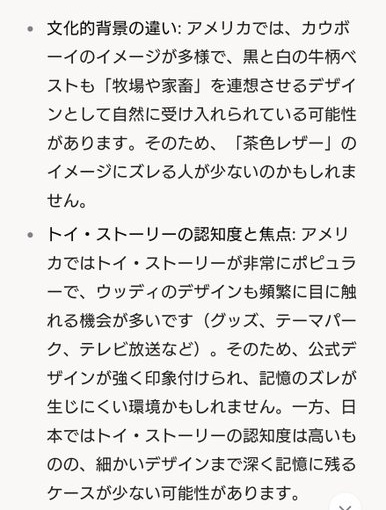 ダウンロード - 2025-03-10T154028.153