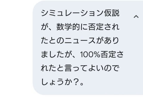 ダウンロード - 2025-11-06T213838.439