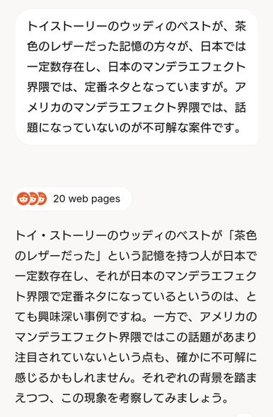 ダウンロード - 2025-03-10T153242.147