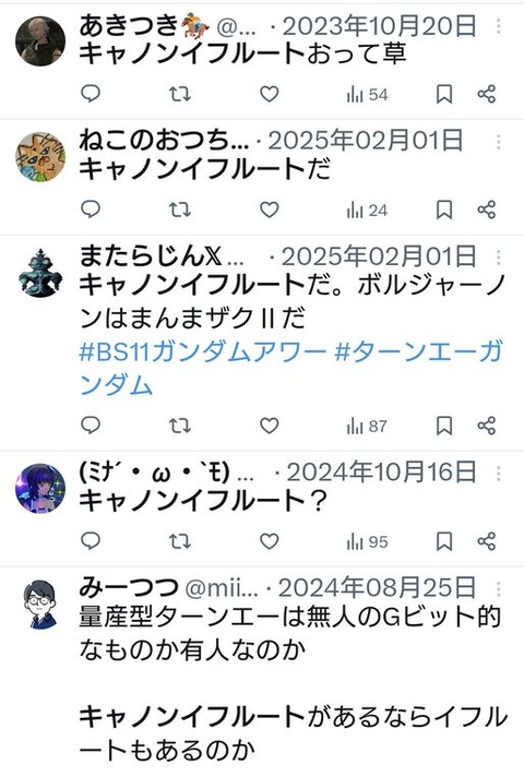 ダウンロード - 2026-01-29T235522.802