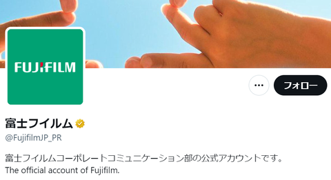 スクリーンショット (588)