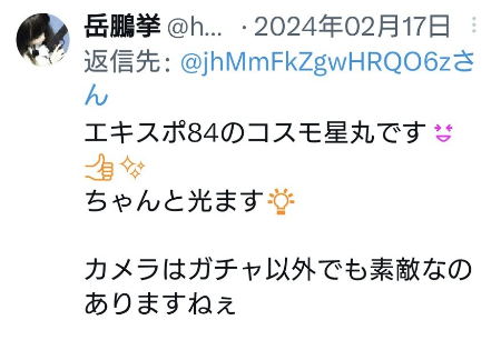 ダウンロード - 2025-07-22T044901.734