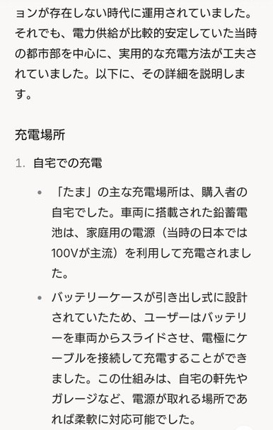 ダウンロード - 2025-03-05T204903.171