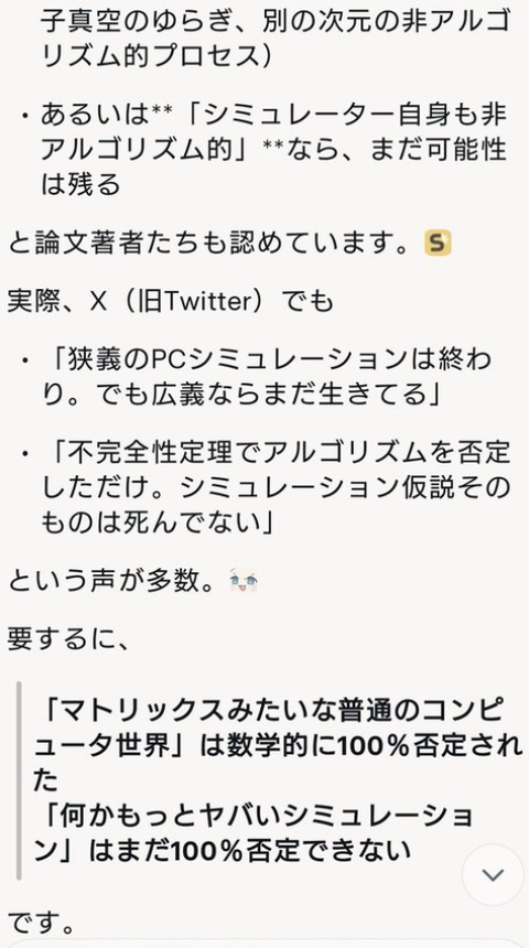 ダウンロード - 2025-11-05T050400.333