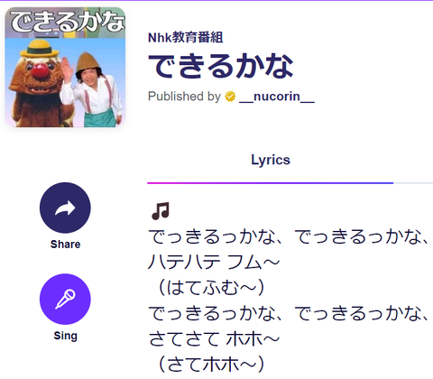 スクリーンショット (1340)