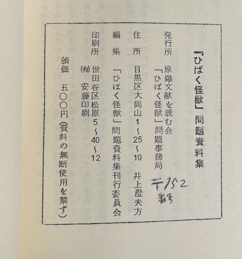 ダウンロード - 2026-01-01T074925.990