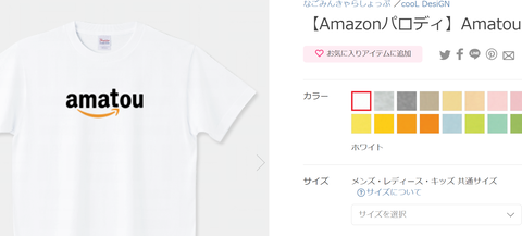 スクリーンショット (370)