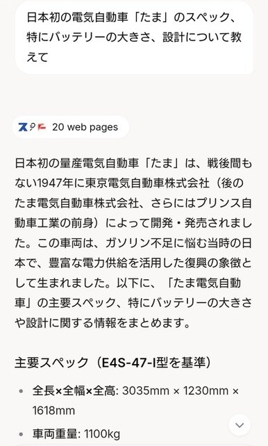 ダウンロード - 2025-03-05T204352.006