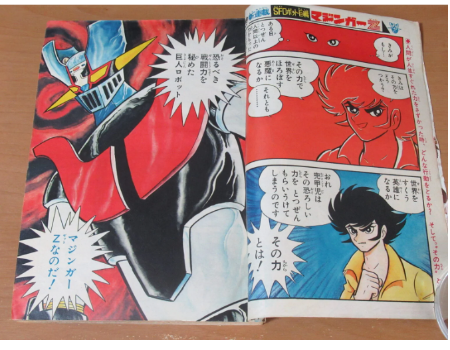 ダウンロード - 2025-07-02T184123.720