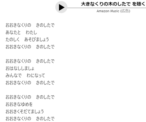 スクリーンショット (774)