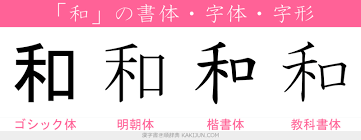 ダウンロード (11)