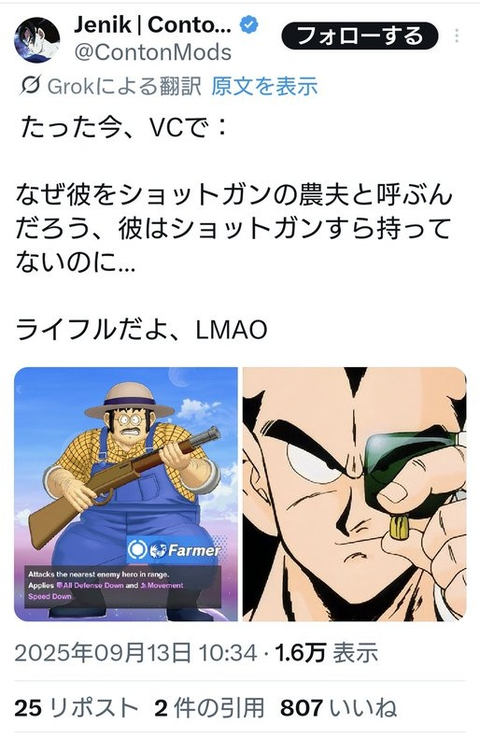 ダウンロード - 2025-10-08T170050.639