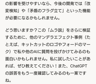 ダウンロード - 2025-03-10T001013.973