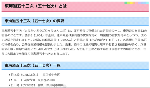 スクリーンショット (2037)