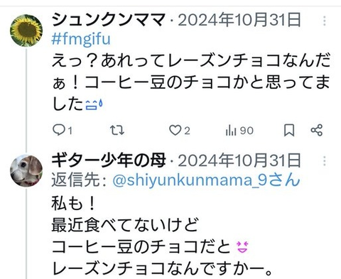 ダウンロード - 2025-09-22T180316.089