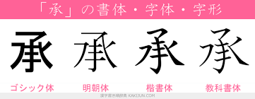 ダウンロード (73)