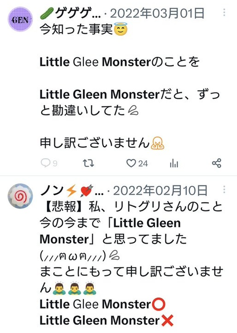 ダウンロード - 2025-06-03T233006.757