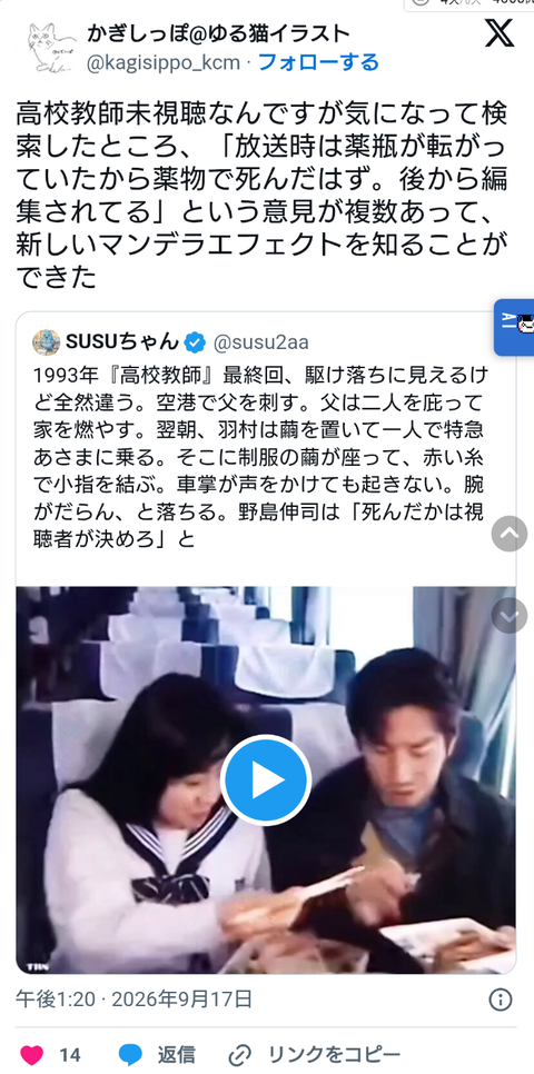 ダウンロード - 2026-09-18T184620.404