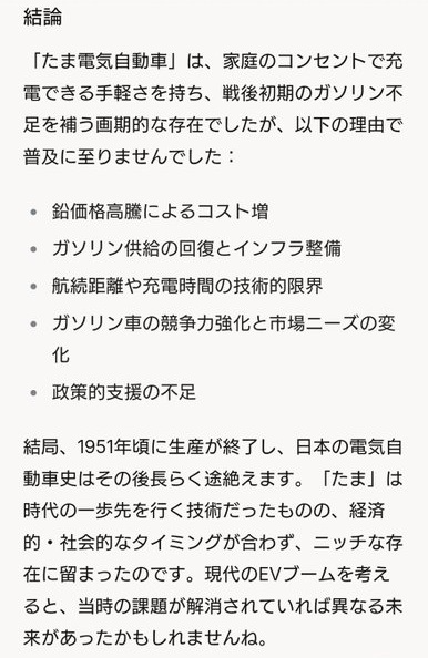 ダウンロード - 2025-03-05T205924.054