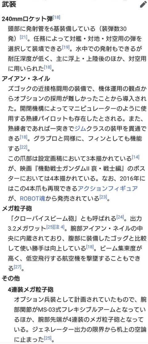 ダウンロード - 2025-12-30T073718.430