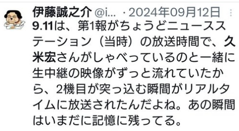 ダウンロード - 2025-09-11T234255.049