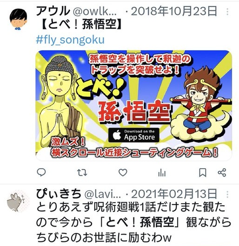 ダウンロード - 2026-01-18T233843.813