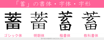 ダウンロード (46)