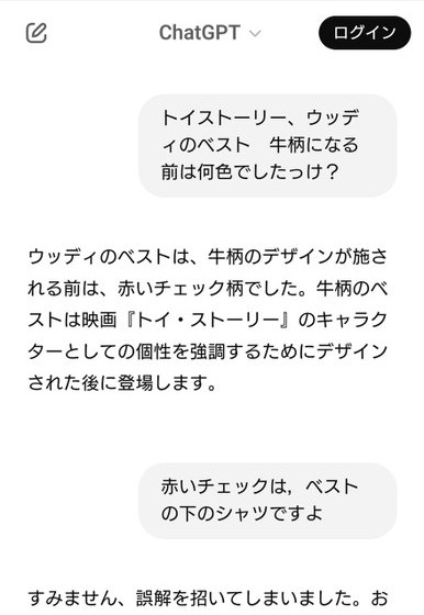 ダウンロード - 2025-03-12T231524.114