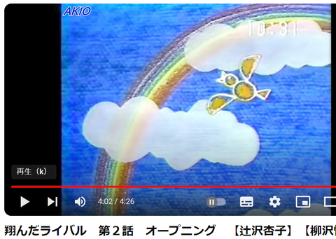 スクリーンショット (1273)